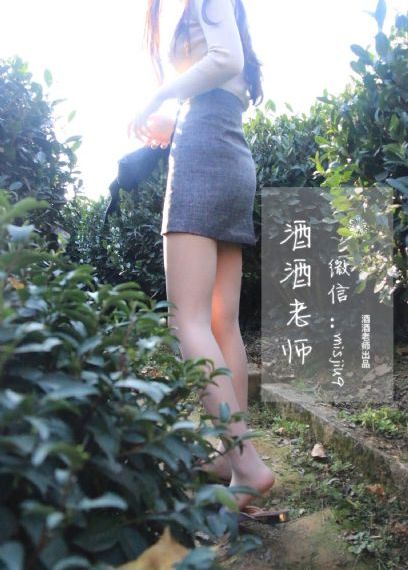 女友的妹妹2伦理无删减