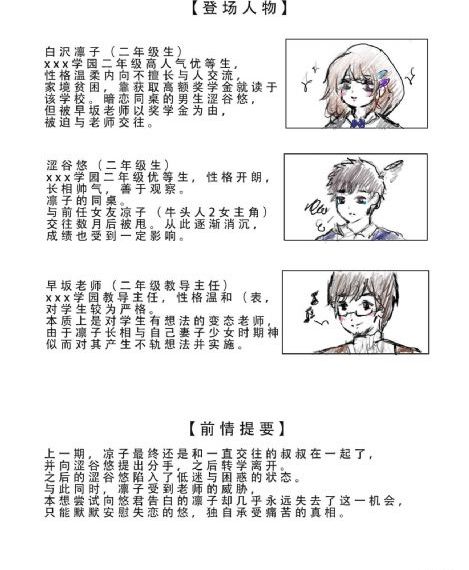 小猪宝贝