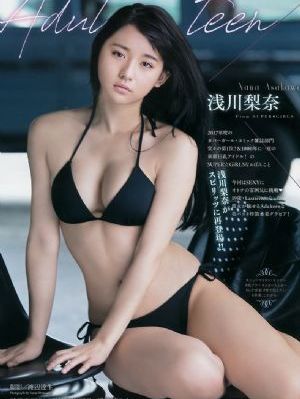 不良行为2