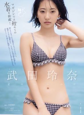 零下的风 完整版
